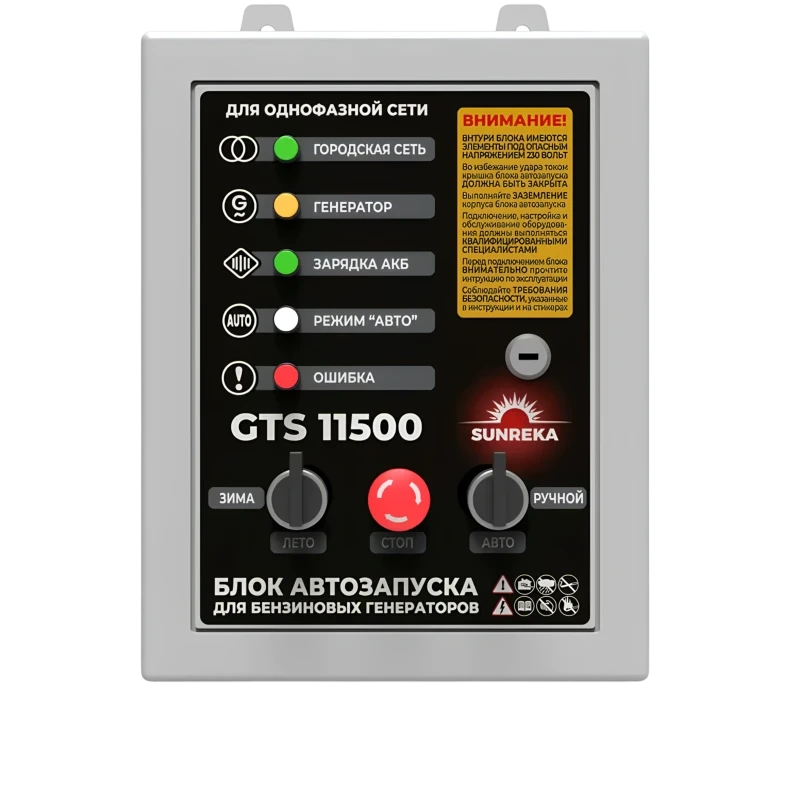 icon Блоки АВР